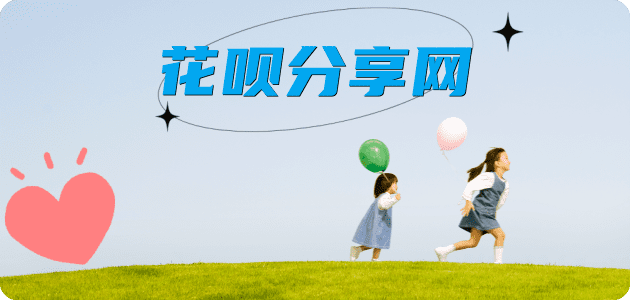 鹤岗信用卡怎么套,蚂蚁信用卡怎么提现出来?信用卡提现靠谱商家-信用卡网